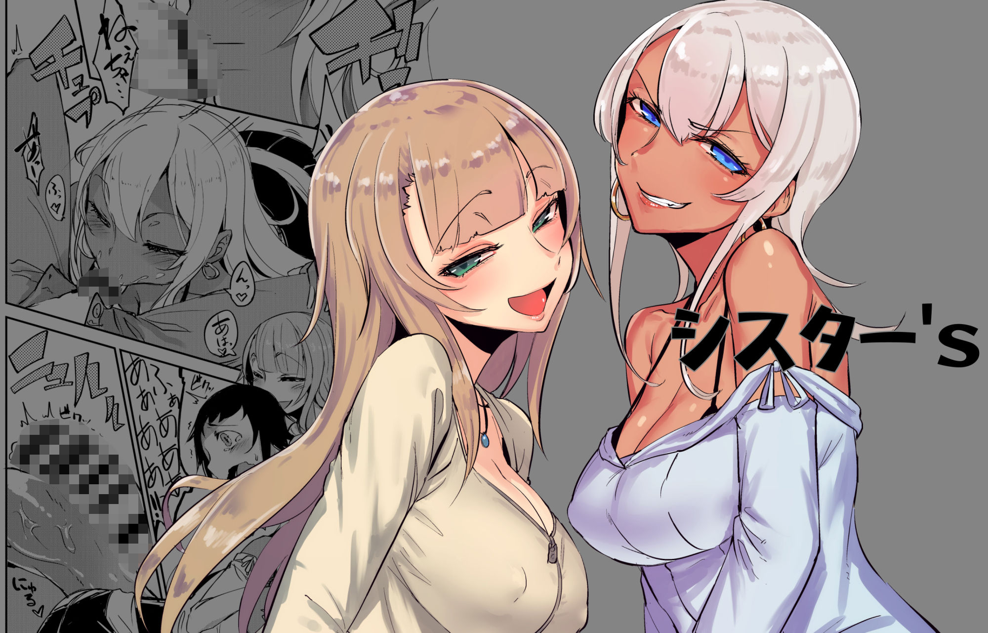 ソロピップB小片詰め合わせ Scraps！