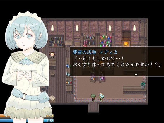 薬売りは瑠璃色の夢を見せる