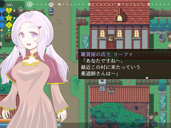 薬売りは瑠璃色の夢を見せる