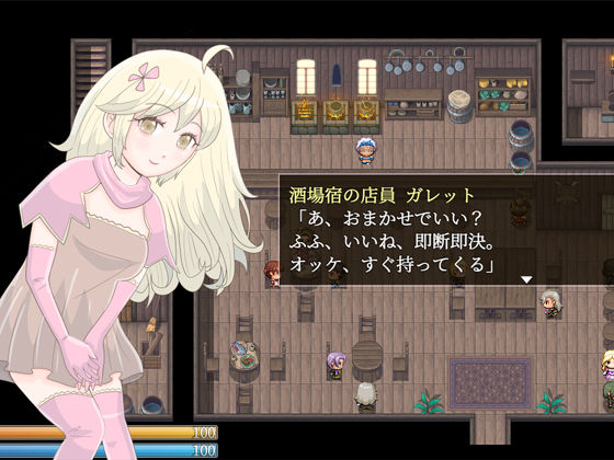 薬売りは瑠璃色の夢を見せる