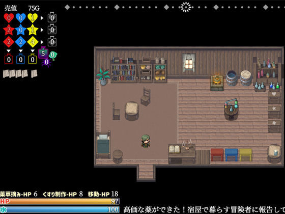 薬売りは瑠璃色の夢を見せる