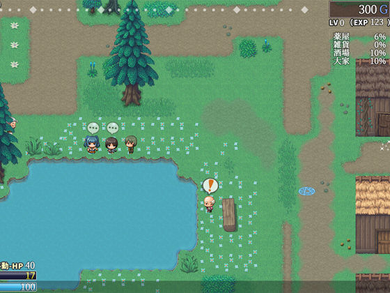 薬売りは瑠璃色の夢を見せる