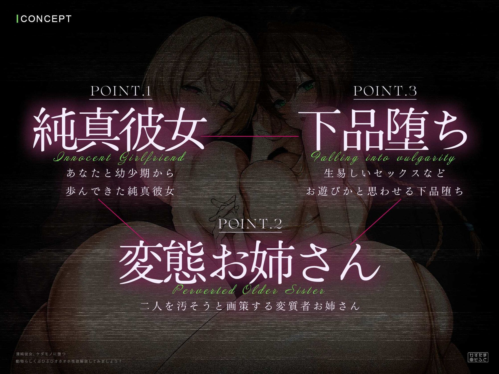 【ド下品フォーリー/ドスケベ事後差分イラスト】清純彼女、ケダモノに堕つ〜動物らしくぶひぶひオホオホ性欲解放してみましょう？〜【KU100】