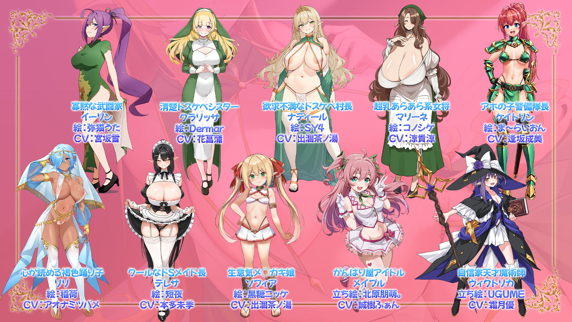 NEW ILLUST ！ メスしかいないエルフの村に迷い込んだら全員孕ませるまで帰れなくなった件