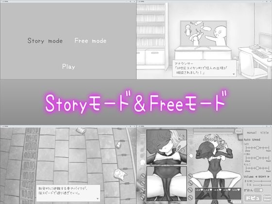 エロフラ実験室 タツマキ