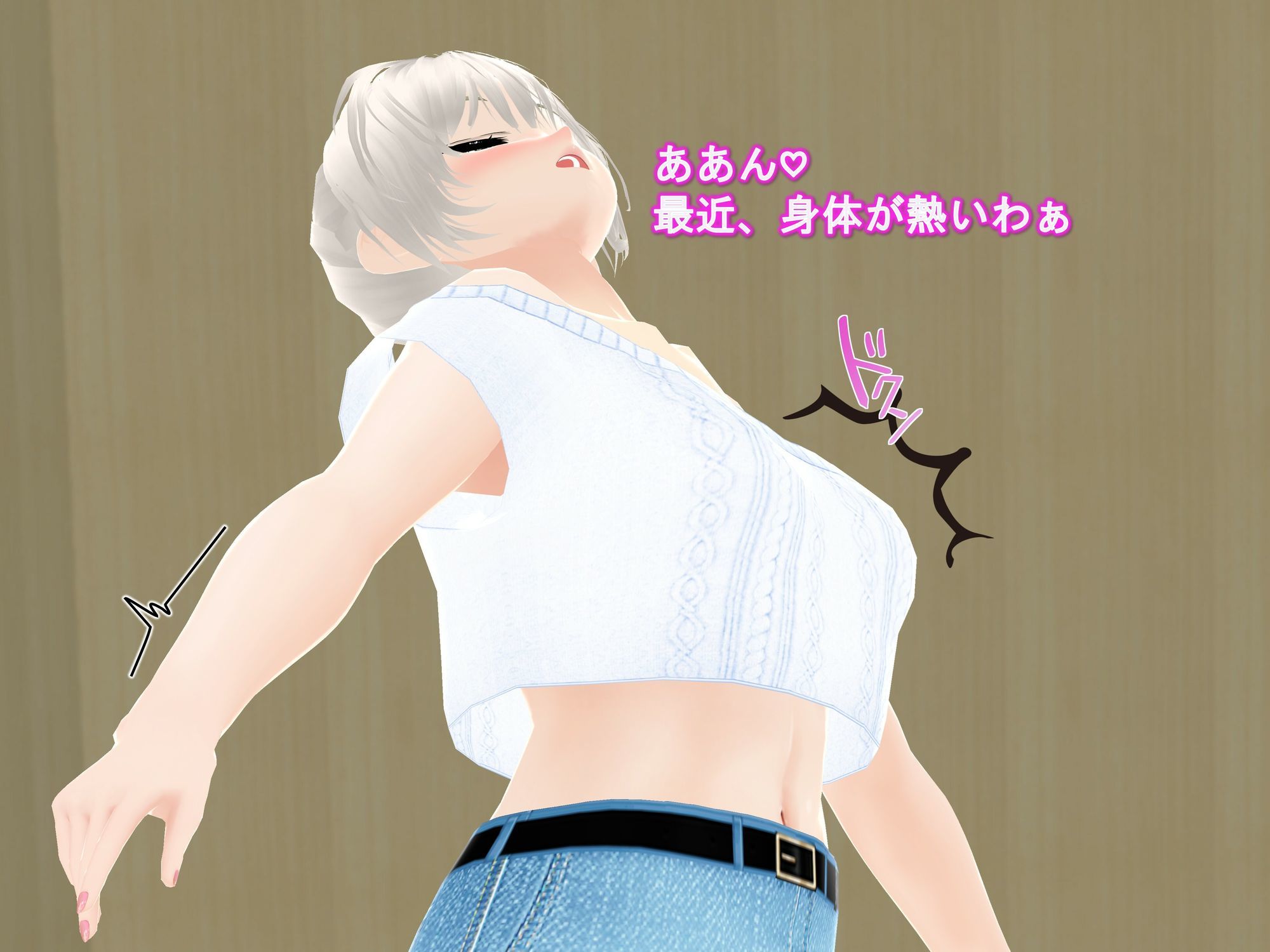 女子だけデカく 男子を追い抜く 成長音〜測定バー編〜