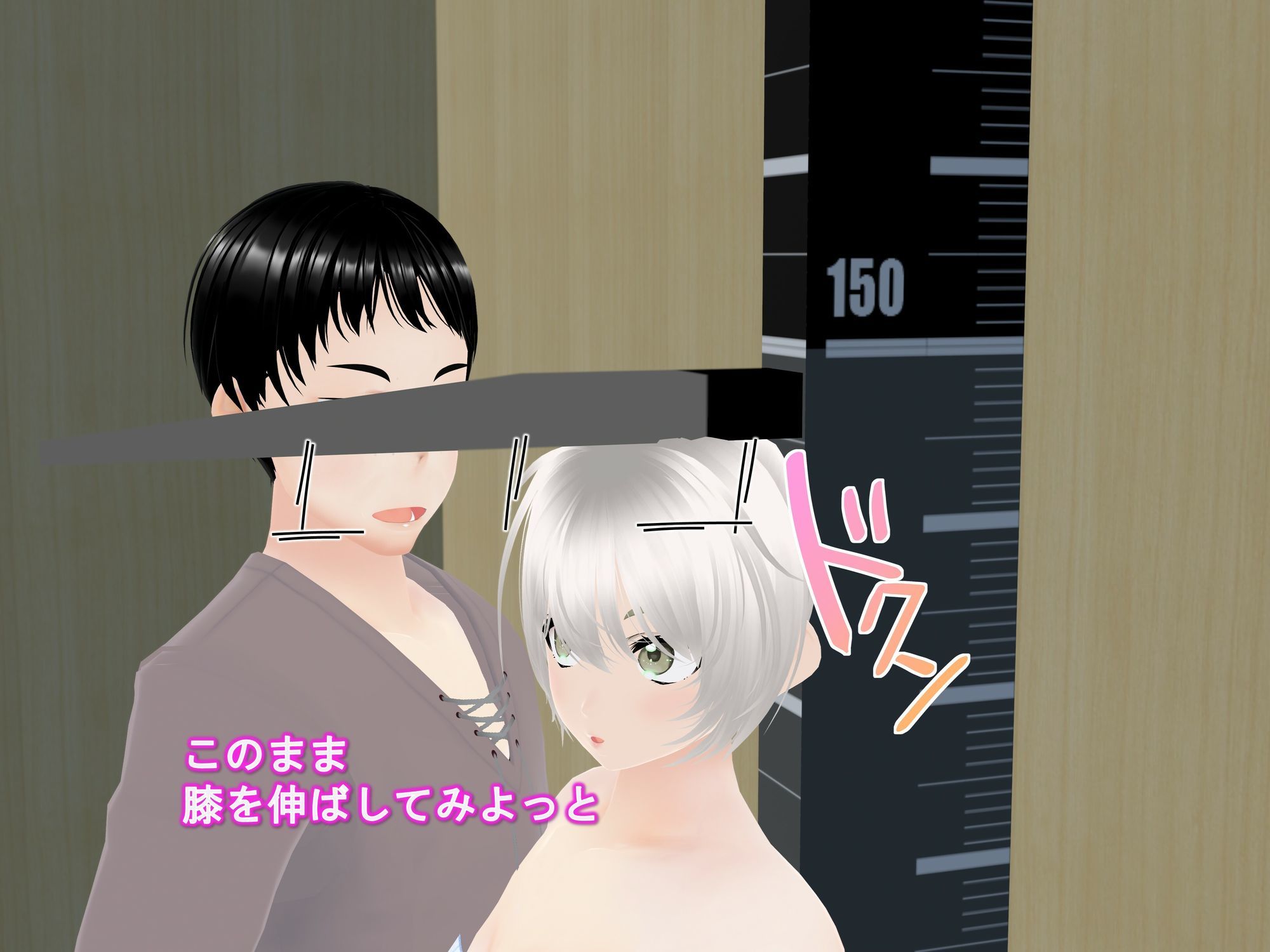 女子だけデカく 男子を追い抜く 成長音〜測定バー編〜