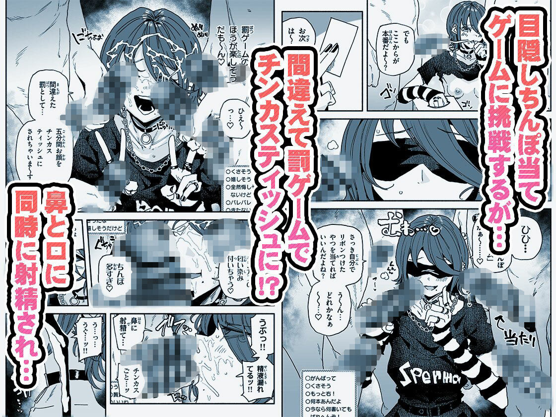 ちん嗅ぎ系配信者 チンカスちんぽ綺麗にするまで帰れません