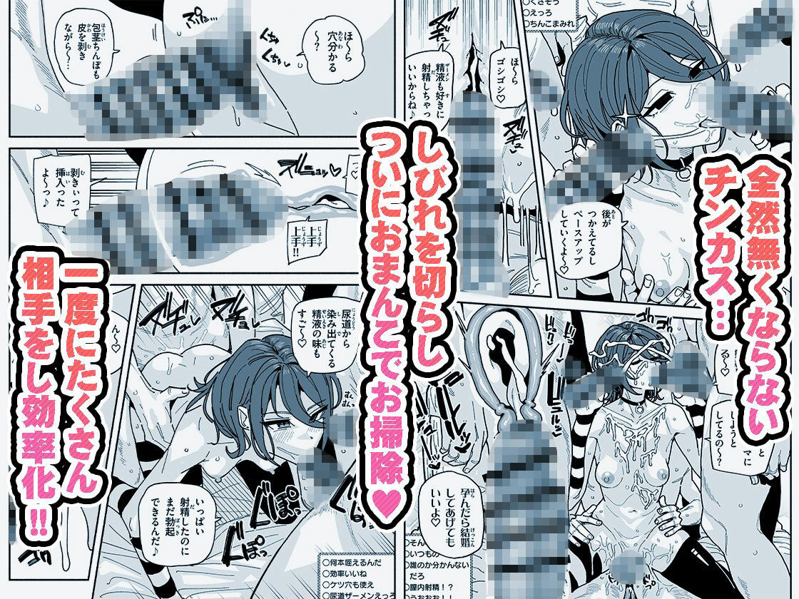 ちん嗅ぎ系配信者 チンカスちんぽ綺麗にするまで帰れません