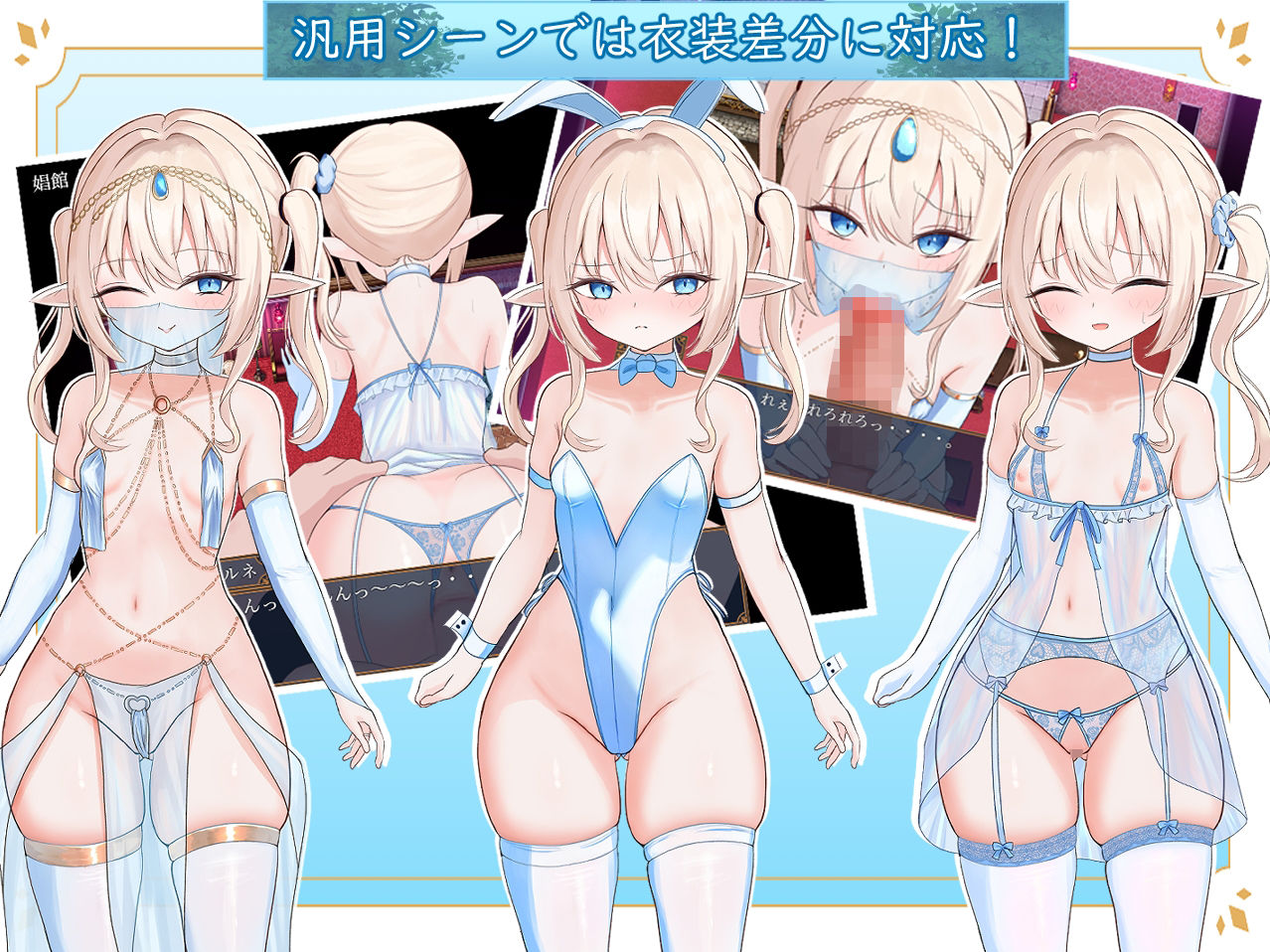 エルネのはじめての御使い
