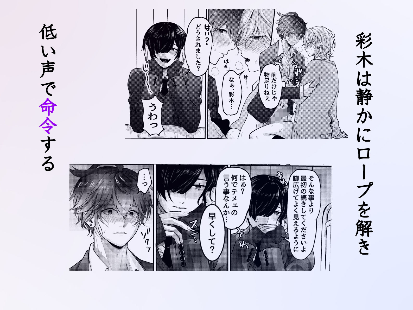 性悪なイジメっ子に媚薬を盛った話。2 陽キャ男子たちを体育倉庫でそろってメス穴くぱぁ堕ちさせる