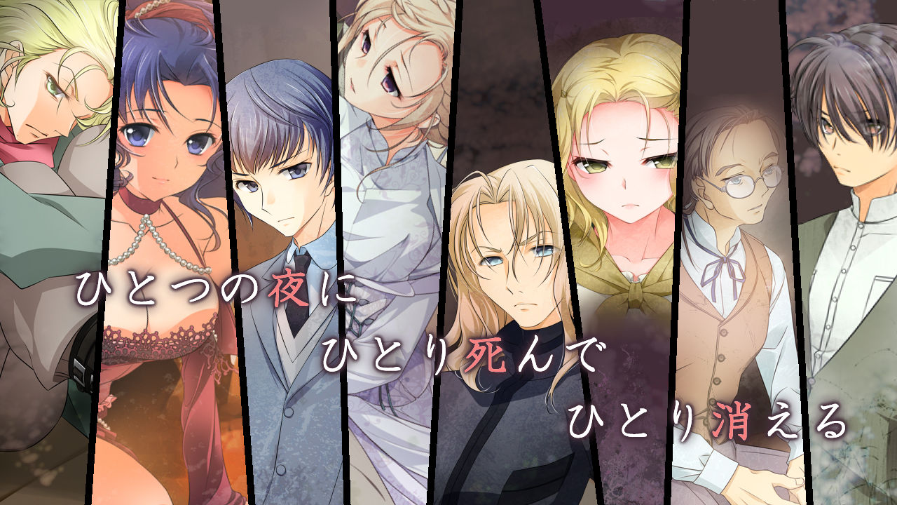 あなたのたましいにやすらぎあれ