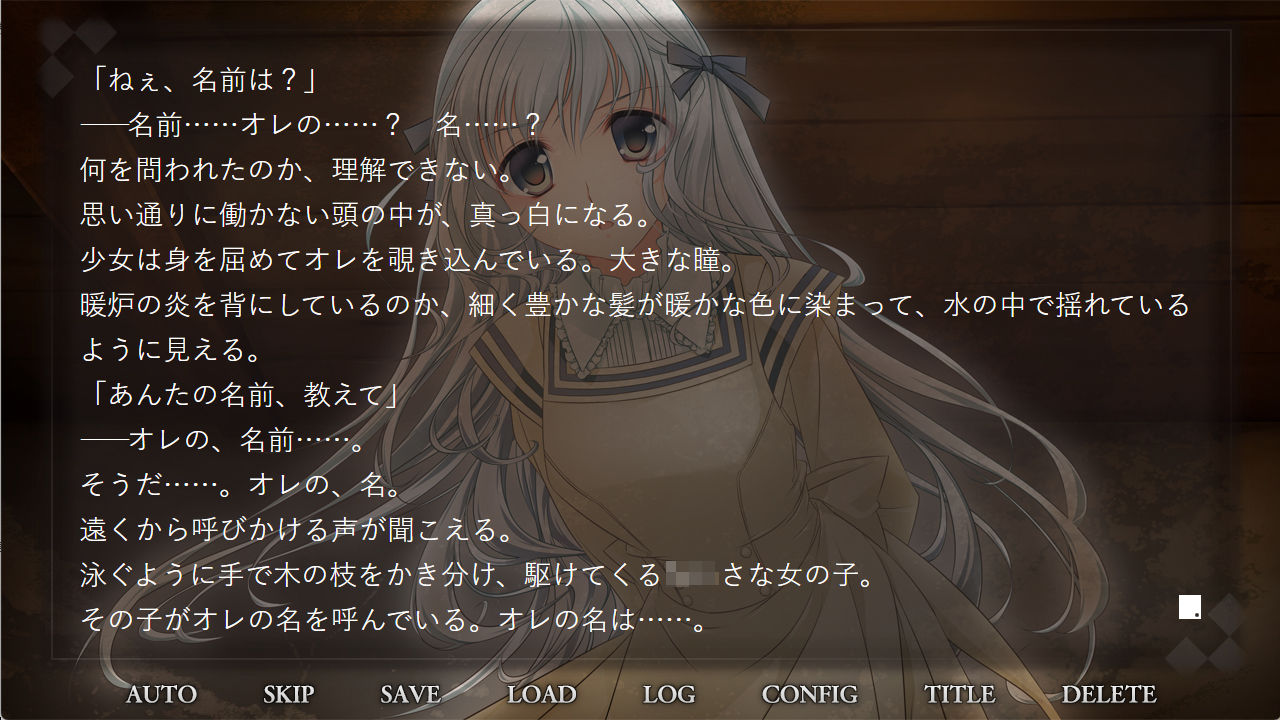 あなたのたましいにやすらぎあれ