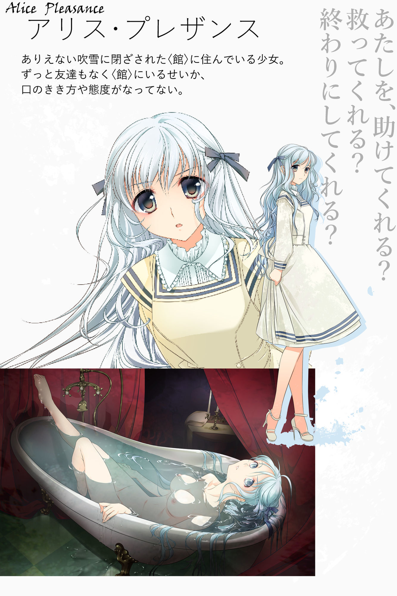 あなたのたましいにやすらぎあれ