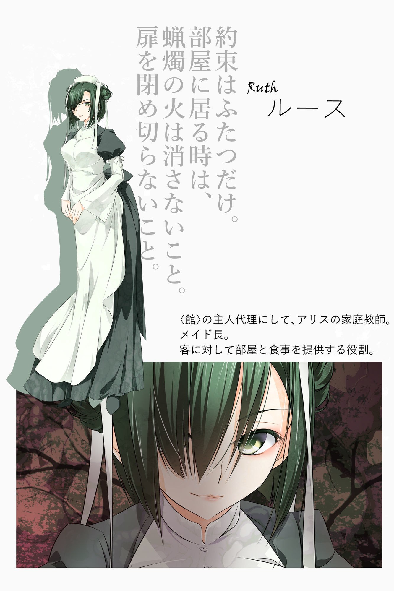 あなたのたましいにやすらぎあれ