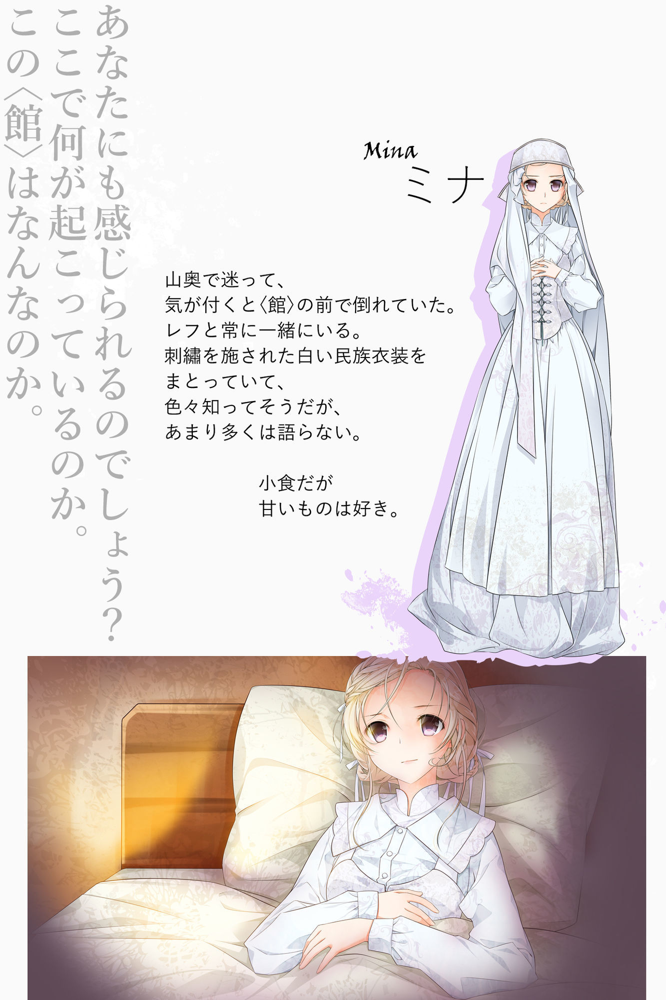 あなたのたましいにやすらぎあれ