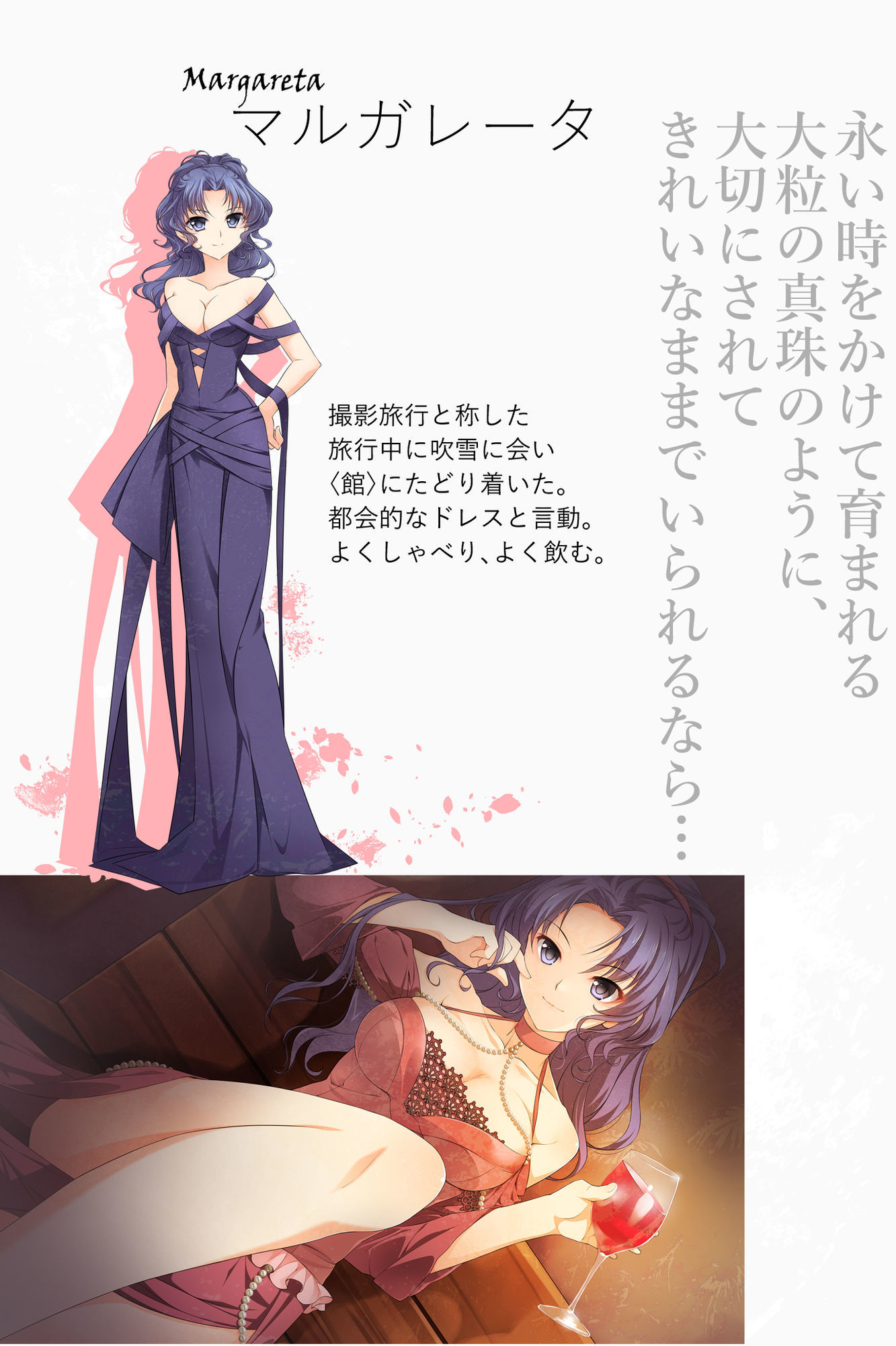 あなたのたましいにやすらぎあれ