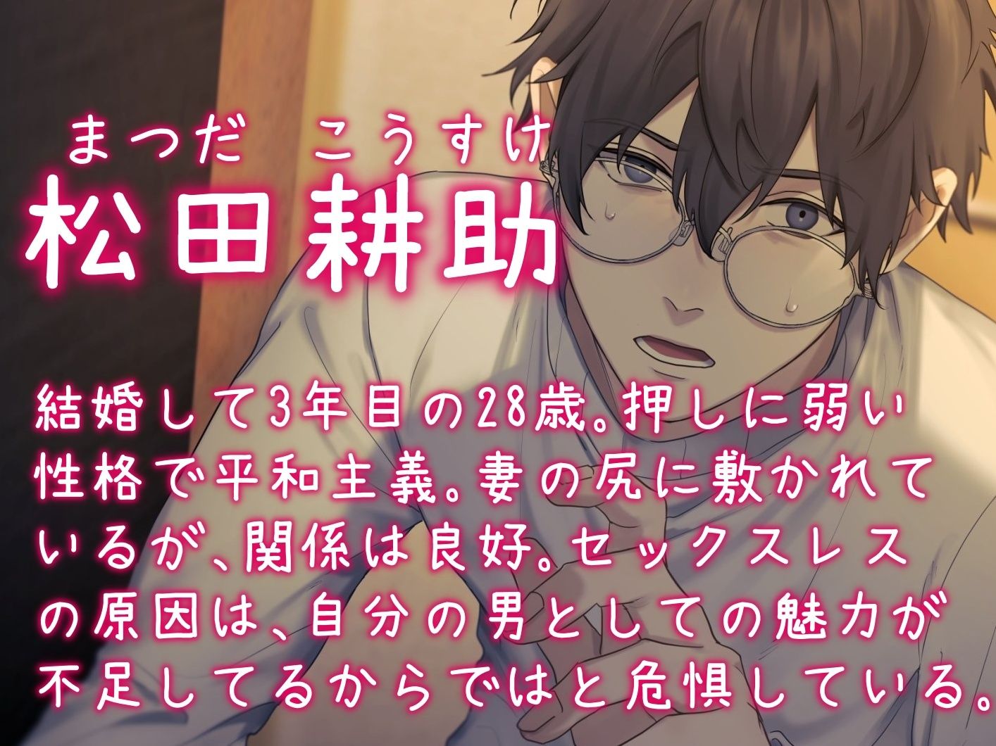 【女性優位/NTR】デリヘル呼んだら友が来た