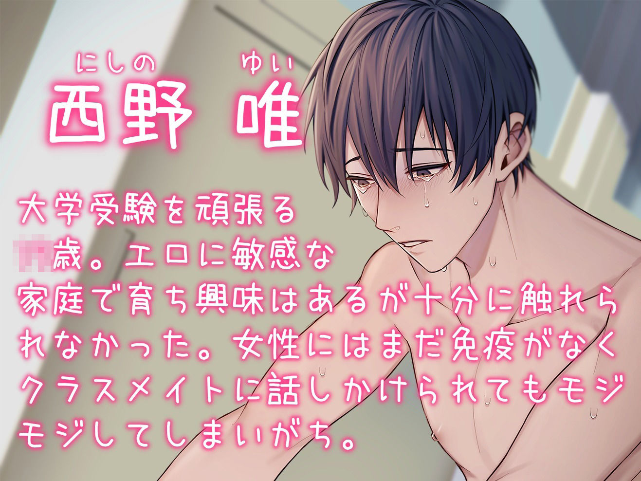 【女性優位】全裸土下座で許して貰えませんか？