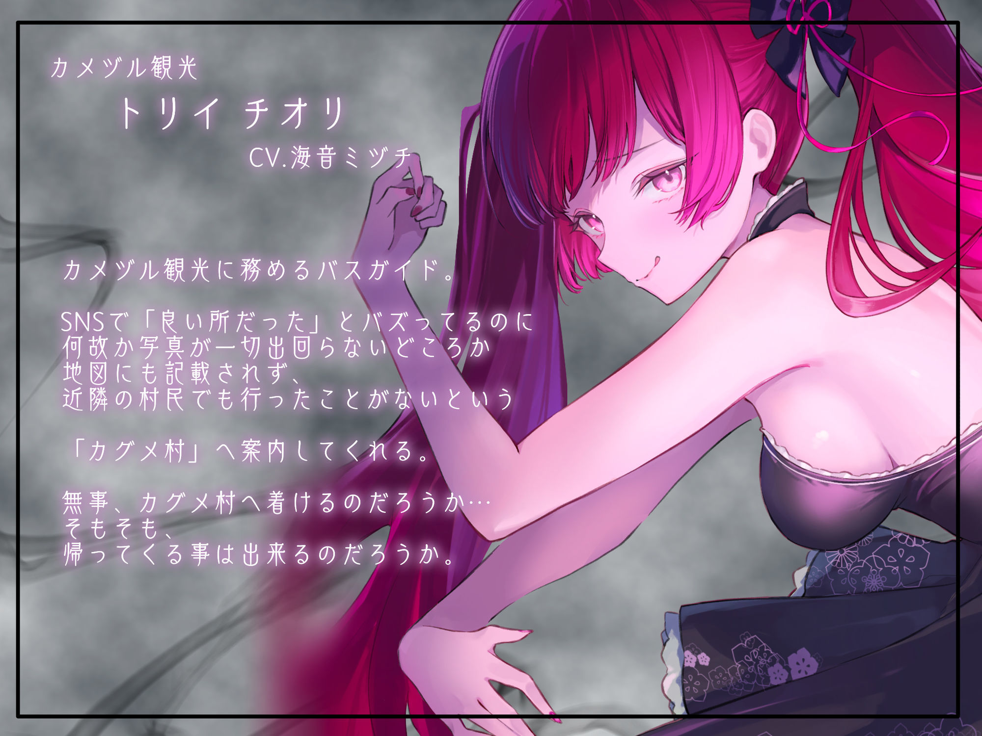 【 没 入 型 】後ろの正面だぁれ？【 催 眠 音 声 】