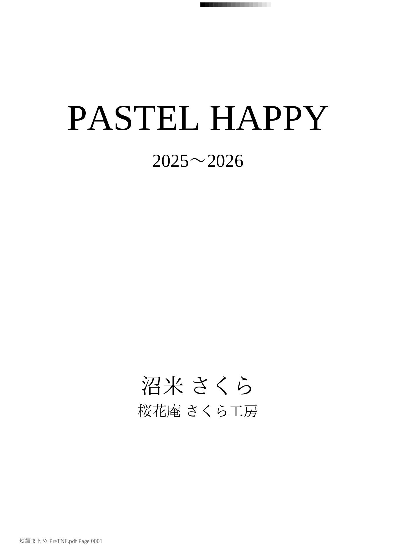 PASTEL HAPPY 2025〜2026