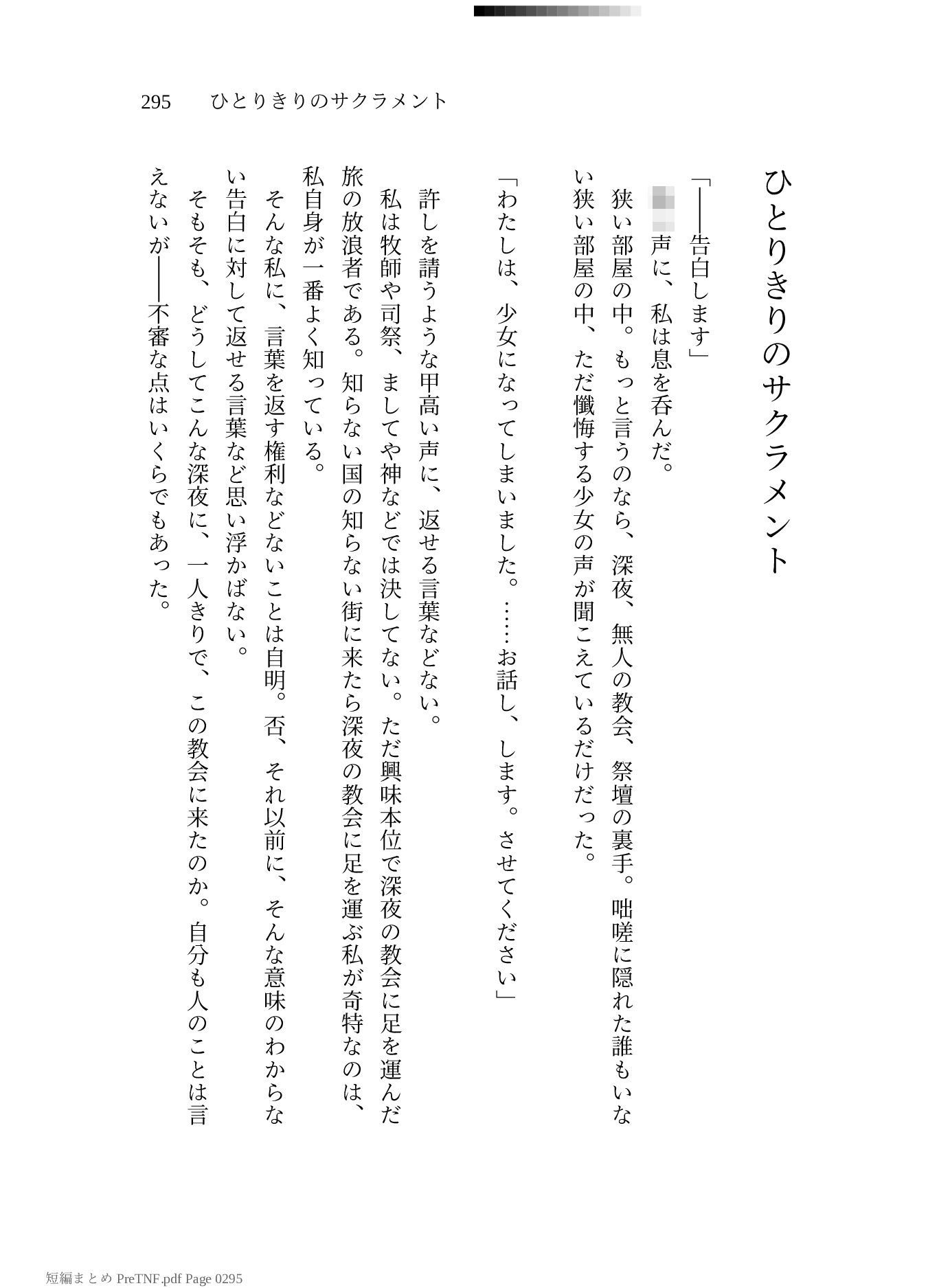 PASTEL HAPPY 2025〜2026