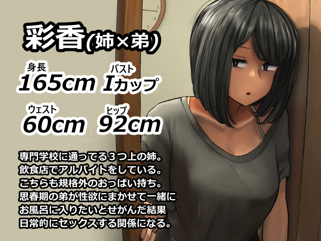 支援サイトまとめ集