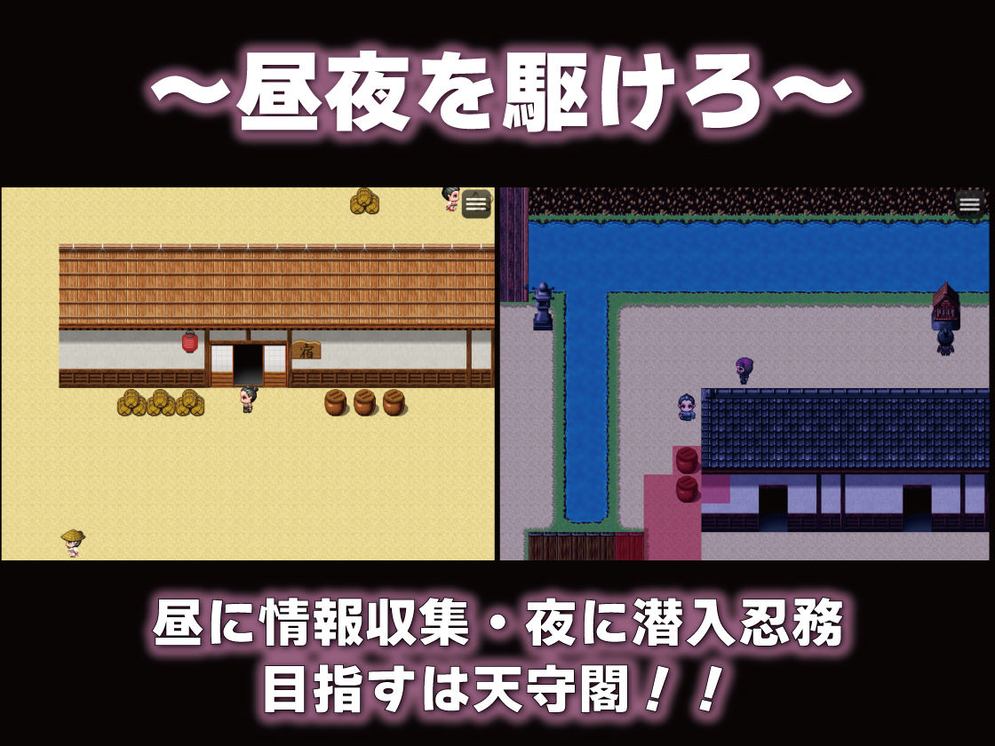 催〇姦 無抵抗な彼女たち 天守閣編
