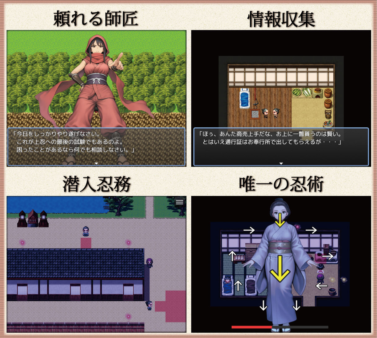 催〇姦 無抵抗な彼女たち 天守閣編