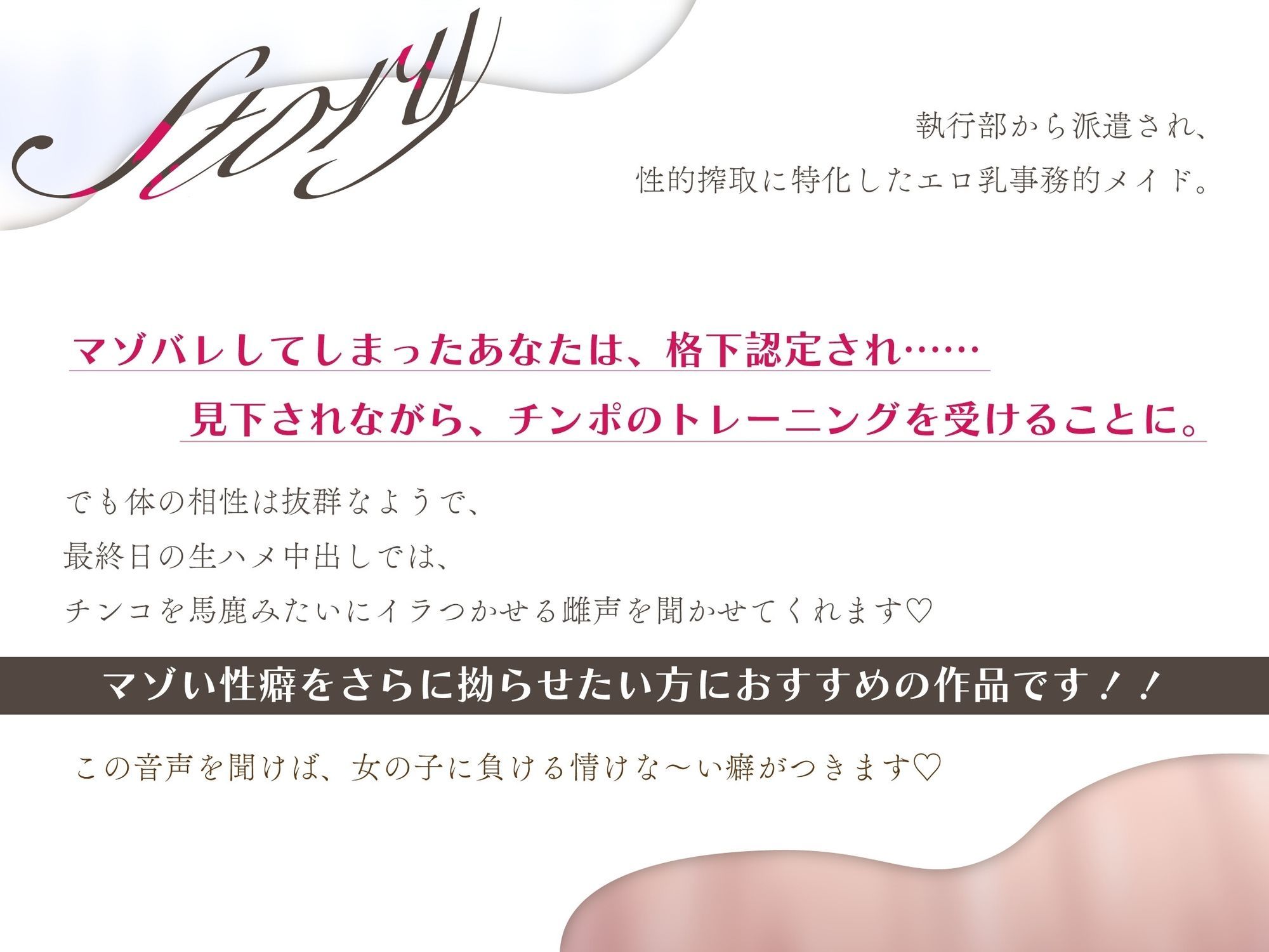 見下し淫語 事務的メイドのクソマゾ教育 性的な経験が少ないお坊ちゃまの性癖を拗らせてくる事務的Kカップメイドにたっぷり搾り取られる