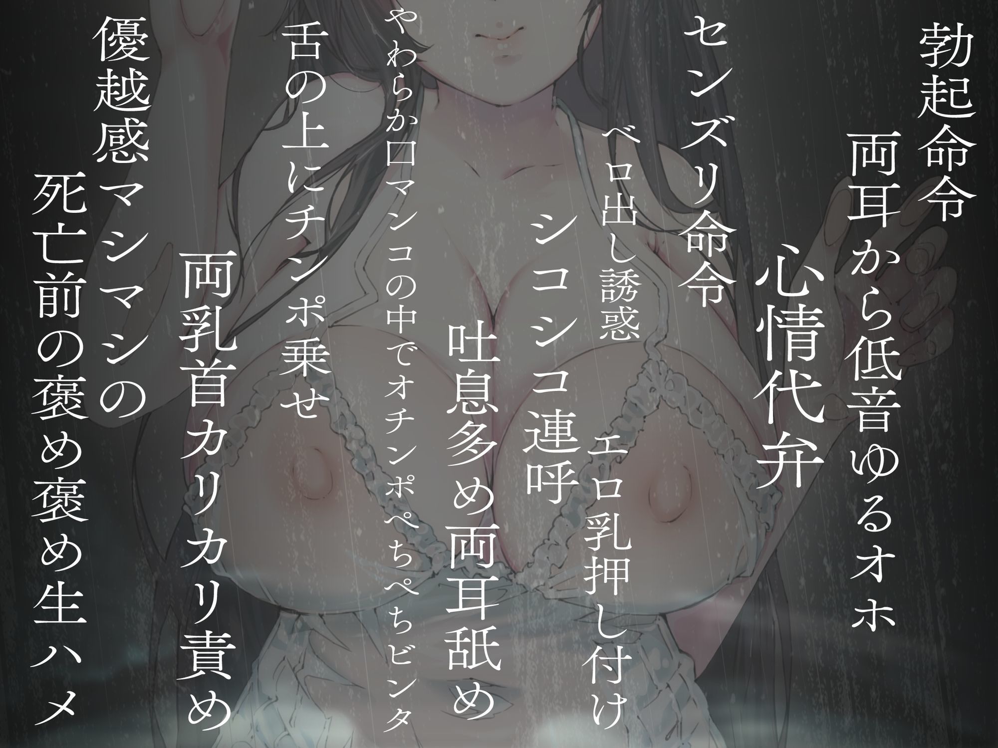 ソノオンナヲノセタラオワリ-射精と同時に死ぬ