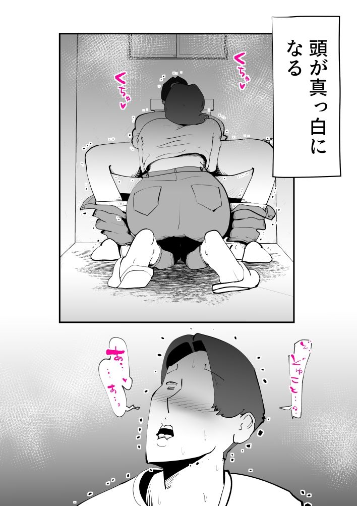 母子相姦総集編11