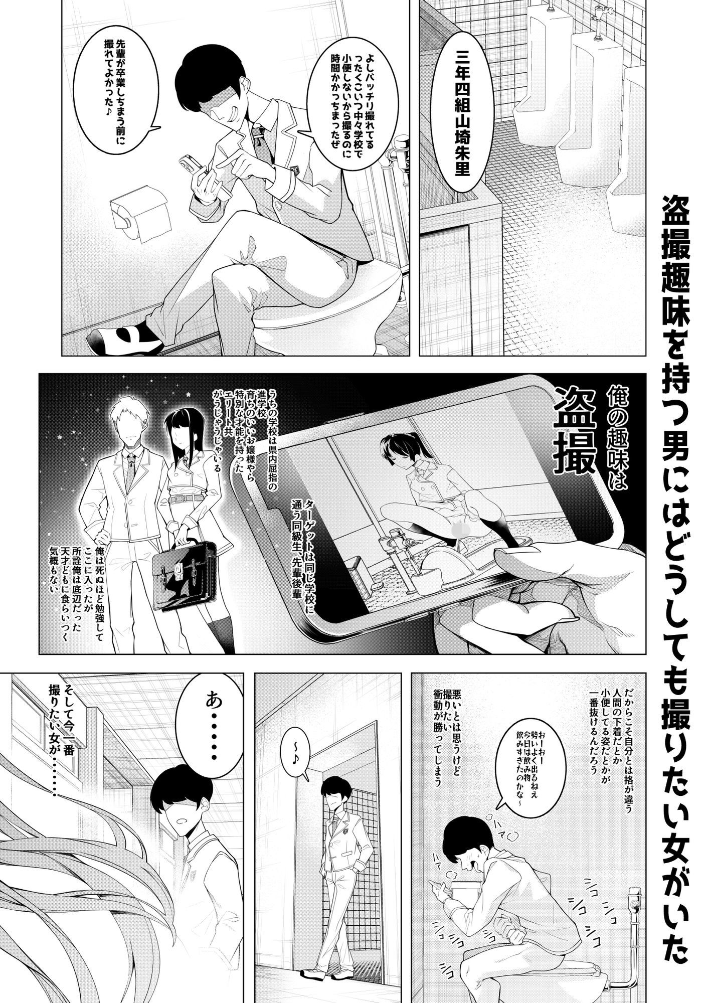 催●アプリで！〜将来有望な美少女達がおまんこ芸人にされて尊厳崩壊無様堕ち！ 変態おまんこ芸人シリーズ総集編〜