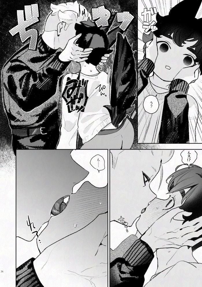 みみとしっぽと