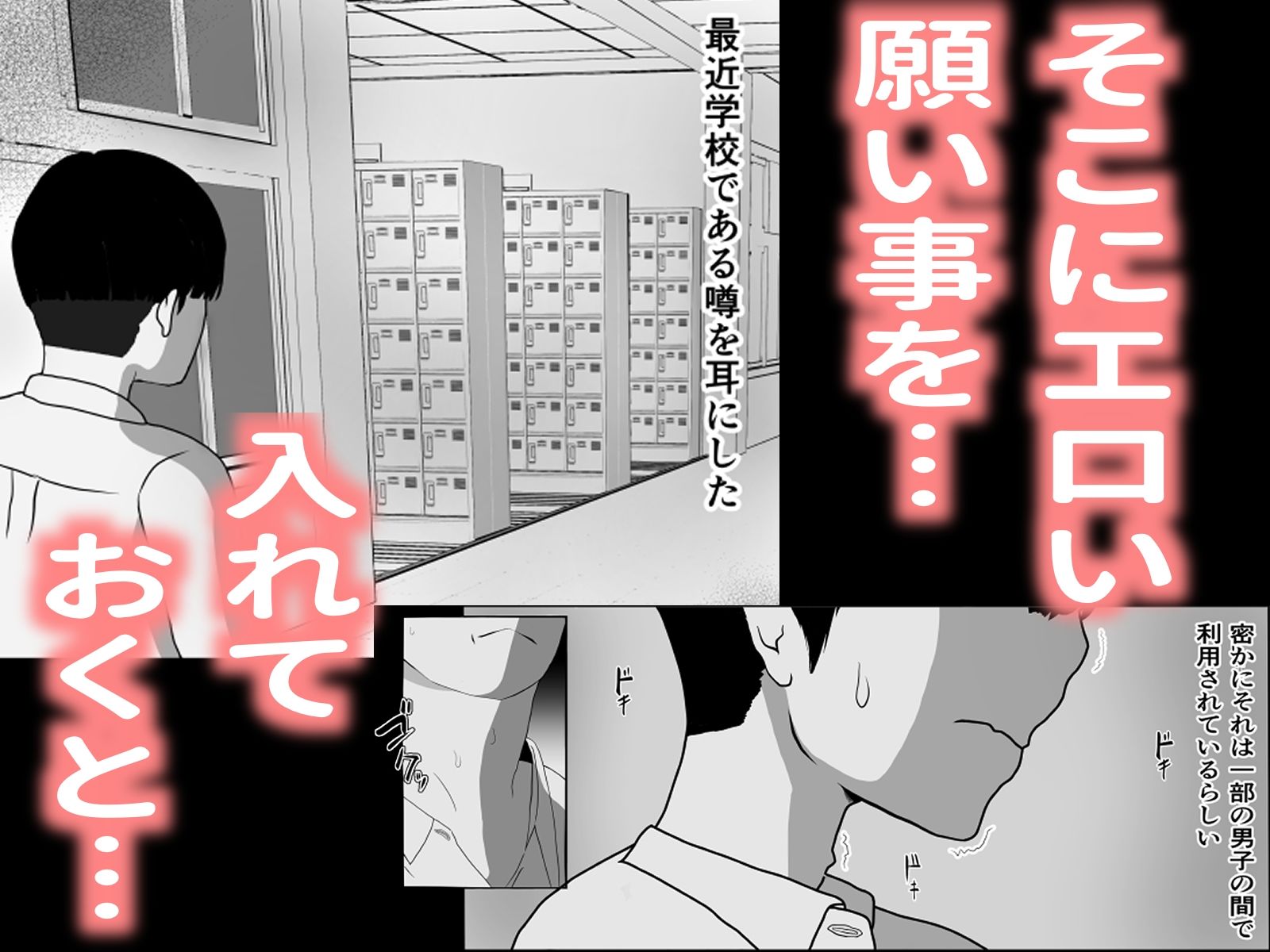 可愛い顔とは裏腹にムレムレの蒸れに蒸れた足と脇と股が臭い方が興奮するっていう奴ちょっと来い