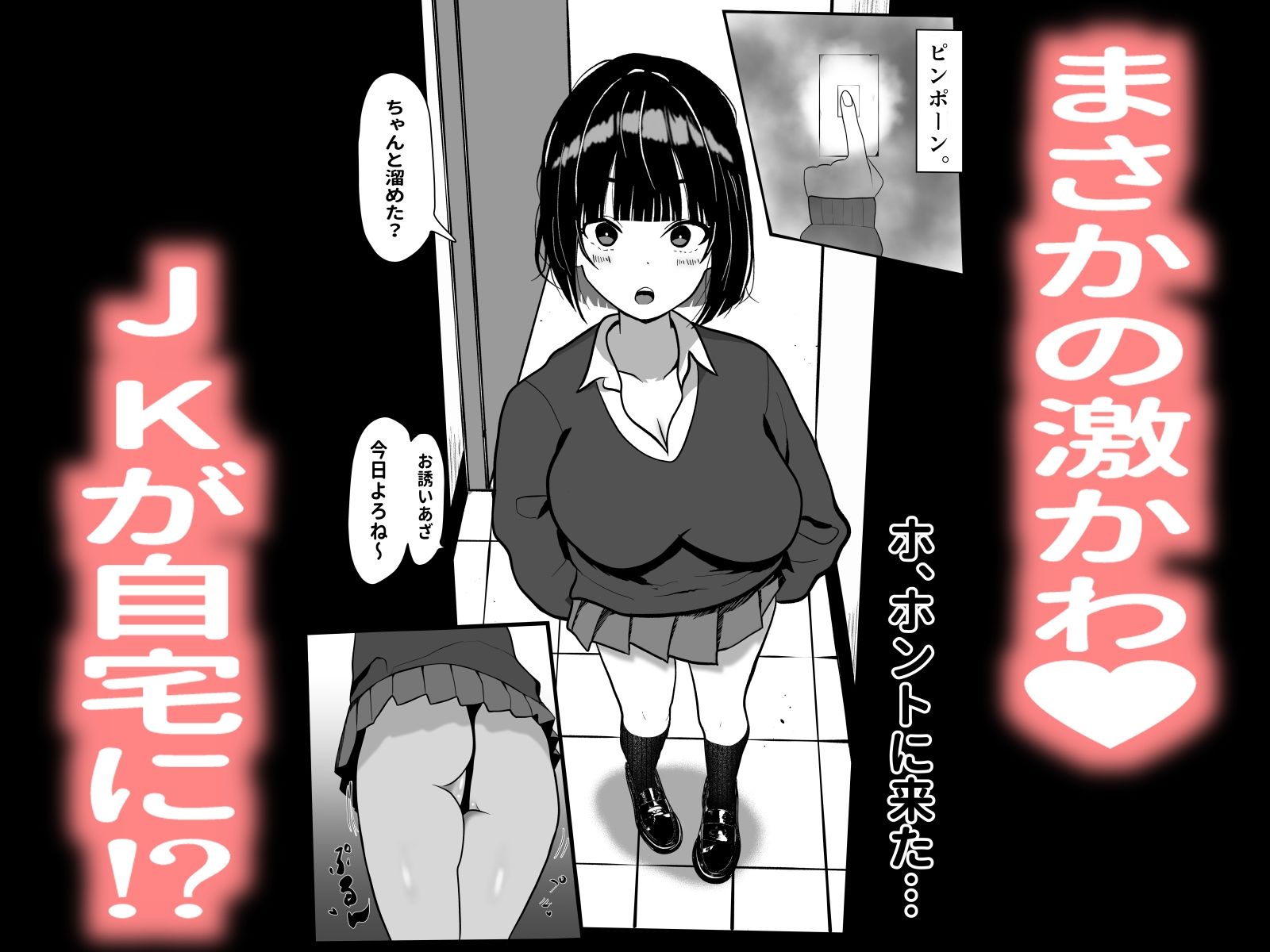 可愛い顔とは裏腹にムレムレの蒸れに蒸れた足と脇と股が臭い方が興奮するっていう奴ちょっと来い