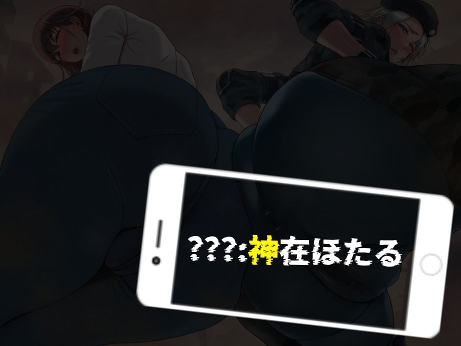 おもらしゾンビハザード