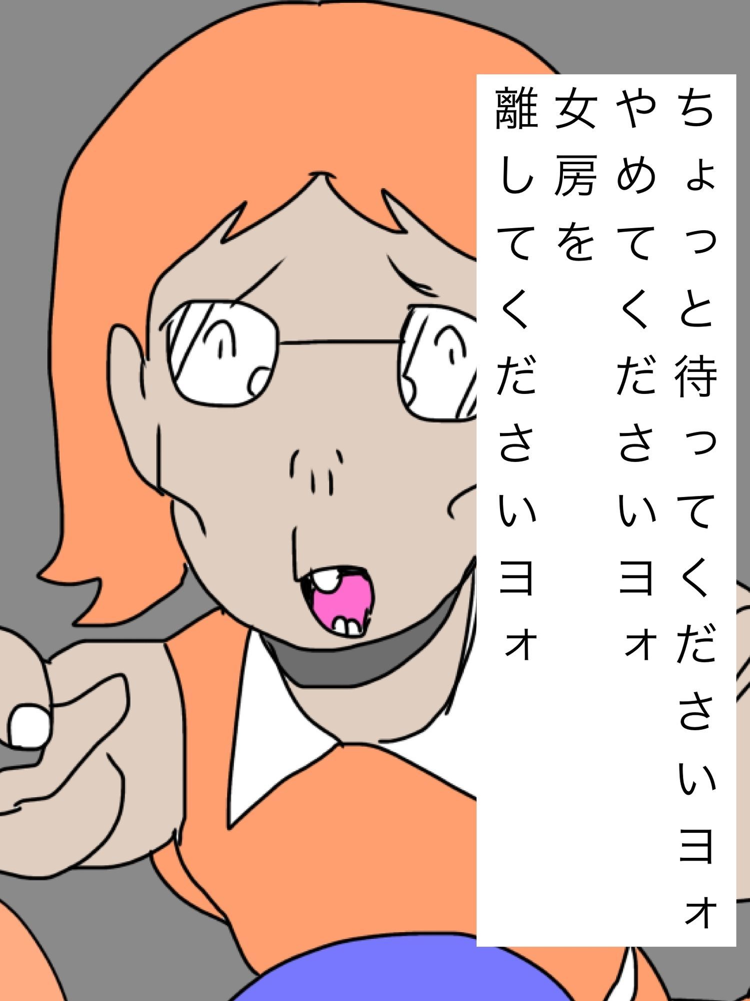 昭和残酷絵巻夫婦で散歩中不良の喧嘩に巻き込まれ気づけば女房ほぼ全裸