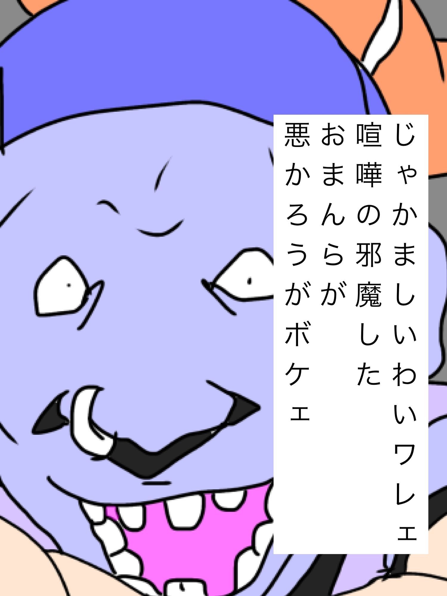 昭和残酷絵巻夫婦で散歩中不良の喧嘩に巻き込まれ気づけば女房ほぼ全裸