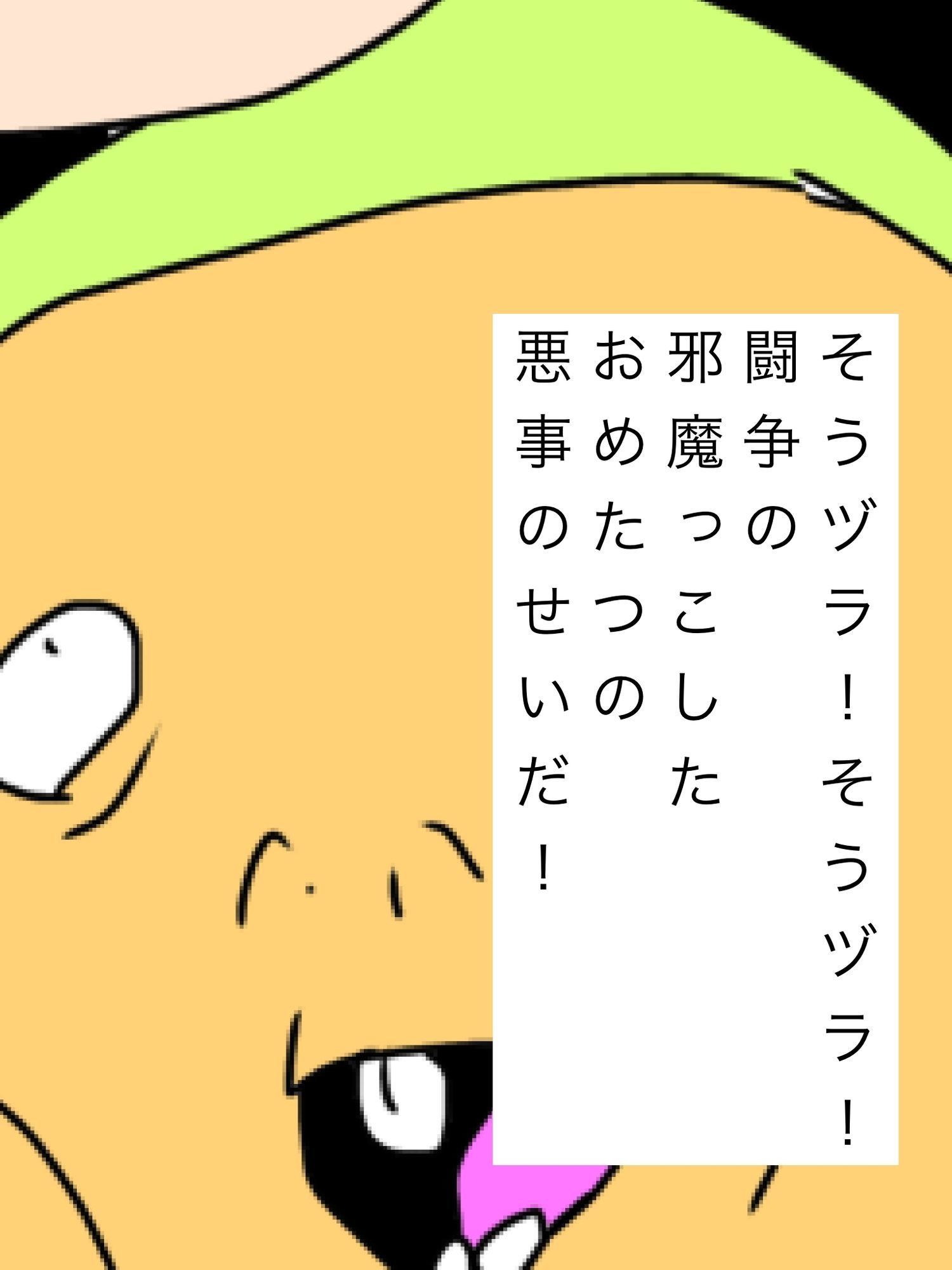 昭和残酷絵巻夫婦で散歩中不良の喧嘩に巻き込まれ気づけば女房ほぼ全裸