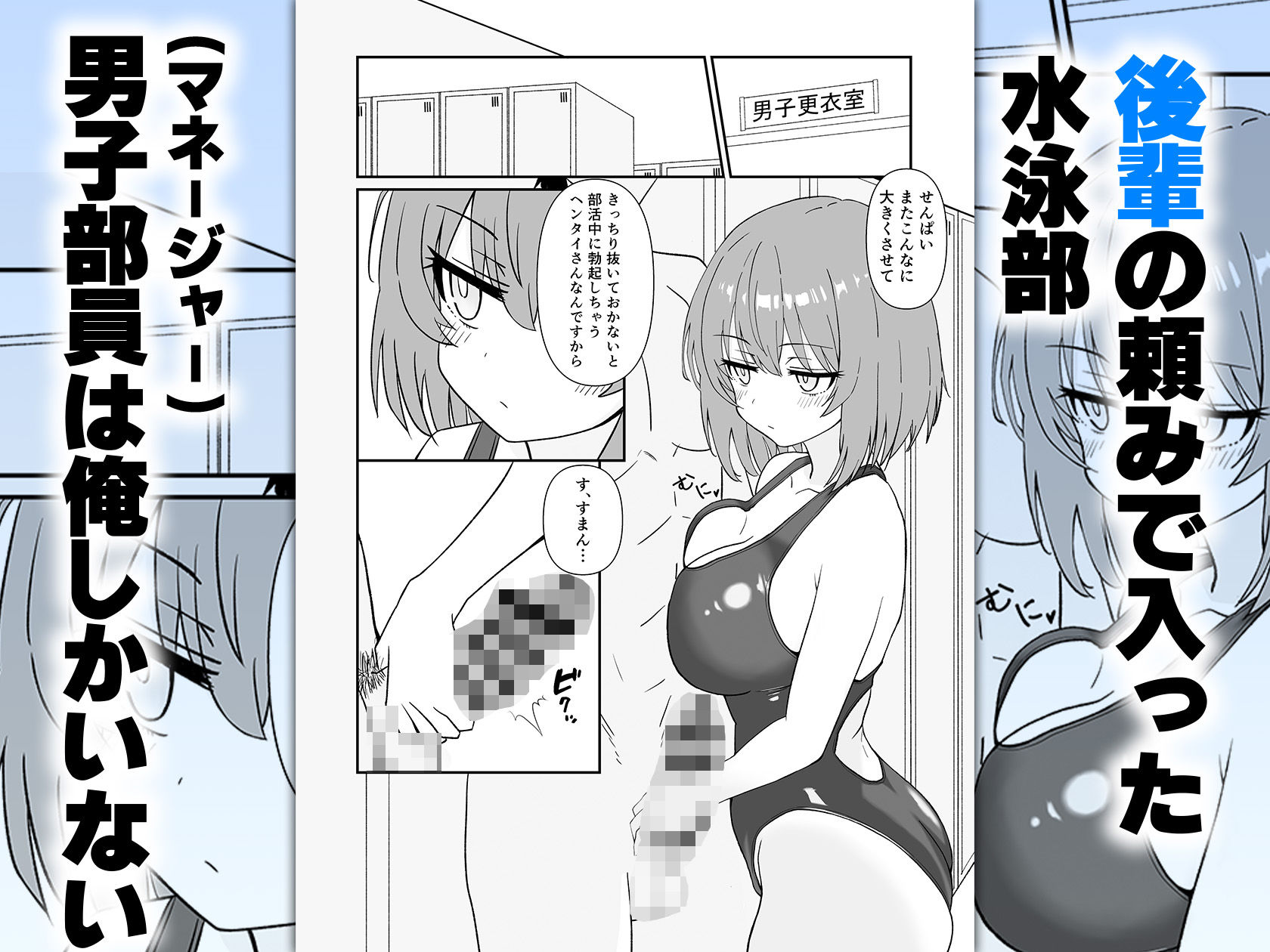 ジト目で巨乳な後輩ちゃんがクールに全部受けとめてくれる話2