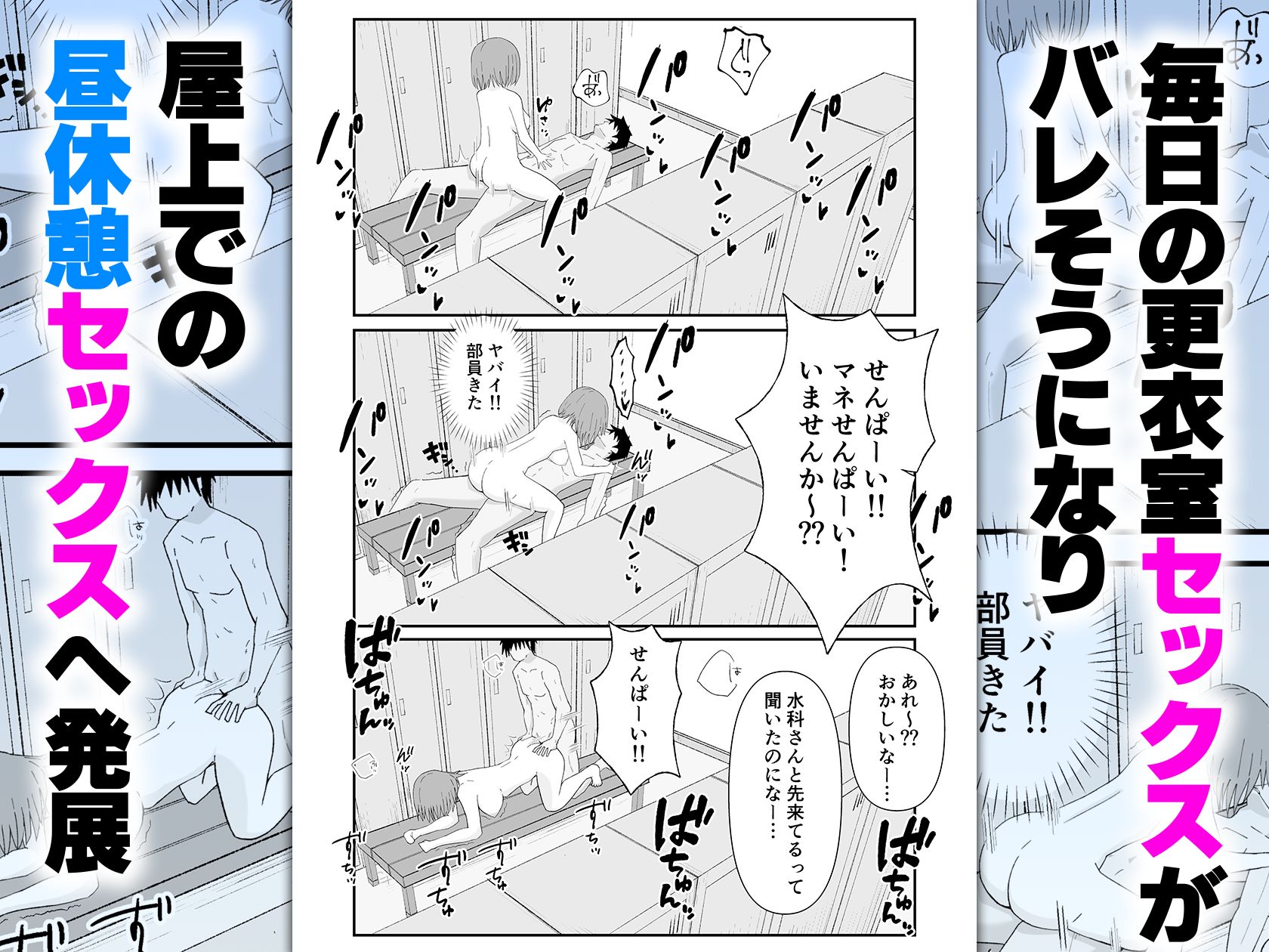 ジト目で巨乳な後輩ちゃんがクールに全部受けとめてくれる話2