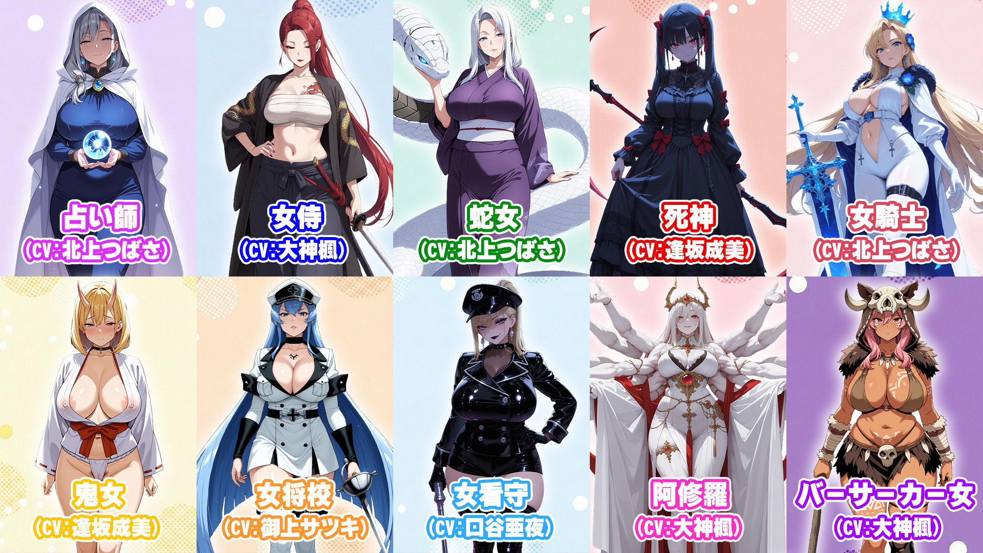 異世界孕ませハーレム〜冴えないキモ男が女神公認の絶倫精液で30人美女を全員孕ませ奴●ハーレム化〜