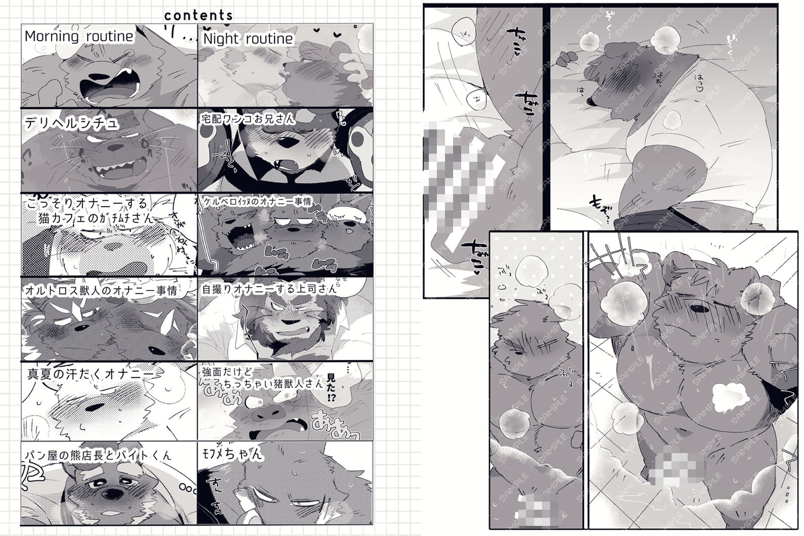 FANBOX COLLECTION Vol.3