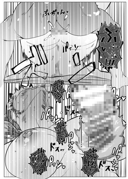 元カレとばったりデキちゃうハナシ 〜デキちゃった編〜