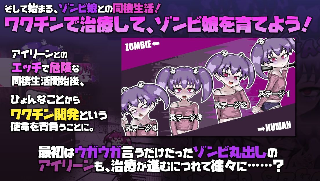 LOVING DEAD GIRL ラビング・デッド・ガール