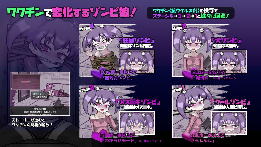 LOVING DEAD GIRL ラビング・デッド・ガール