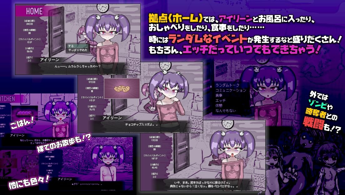 LOVING DEAD GIRL ラビング・デッド・ガール