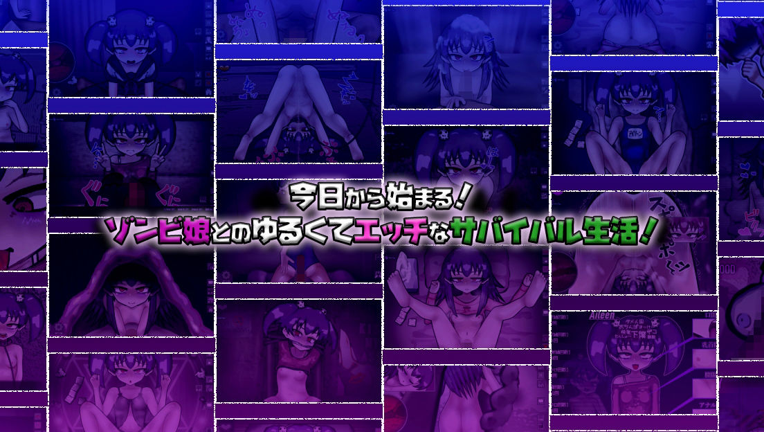 LOVING DEAD GIRL ラビング・デッド・ガール