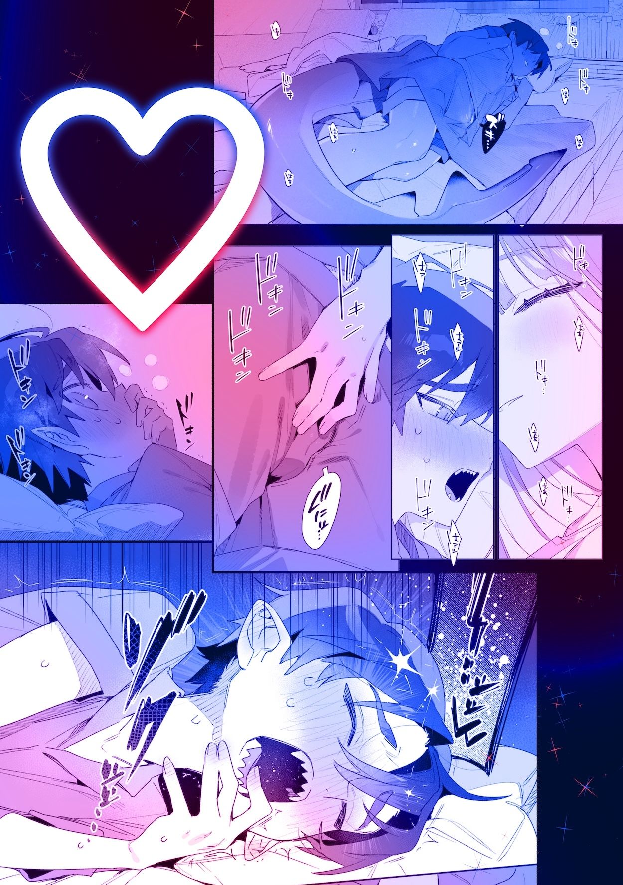 ♂が受け。ワニちゃん×サメくん前編